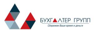 Товарный знак №757078, принадлежит организации Общество с ограниченной ответственностью "Бухгалтер Групп", ОГРН 1147746861096, ИНН 7720821155