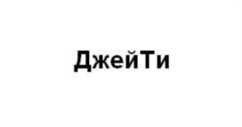Товарный знак №757092, принадлежит организации Общество с ограниченной ответственностью «Флори», ОГРН 1151650020521, ИНН 1650320666