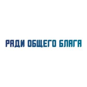 Товарный знак №757131, принадлежит организации Общество с ограниченной ответственностью «ПЛАНЕТА РЕГИОНОВ», ОГРН 1197746565752, ИНН 9709054436
