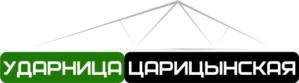 Товарный знак №757200, принадлежит организации Общество с ограниченной ответственностью Липецкий Завод Теплиц "АКТИВАГРО", ОГРН 1174827020906, ИНН 4823075714