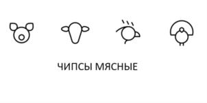 Товарный знак №757264, принадлежит ИП Павлов Александр Сергеевич, ОГРНИП 304026913900159, ИНН 26908452380