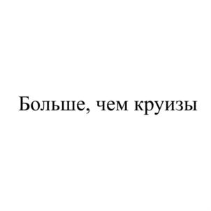 Товарный знак №757286, принадлежит организации Общество с ограниченной ответственностью "МСПЛ", ОГРН 1167847457865, ИНН 7801323479