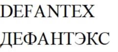 Товарный знак №757295, принадлежит организации Общество с ограниченной ответственностью «Лаборатория «Евростиль», ОГРН 5167746204566, ИНН 7723479998