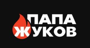 Товарный знак №757320, принадлежит ИП Жуков Сергей Евгеньевич, ОГРНИП 317774600434537, ИНН 772720032451
