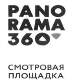 Товарный знак №757377, принадлежит организации Общество с ограниченной ответственностью "СП-КАПИТАЛ", ОГРН 1177746563576, ИНН 7703428522