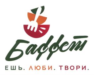 Товарный знак №757462, принадлежит ИП Лемкин Сергей Валерьевич, ОГРНИП 318132600000844, ИНН 132102031363