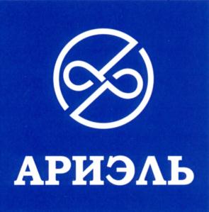 Товарный знак №757573, принадлежит организации Общество с ограниченной ответственностью "АРИЭЛЬ", ОГРН 1177847305162, ИНН 7814704312