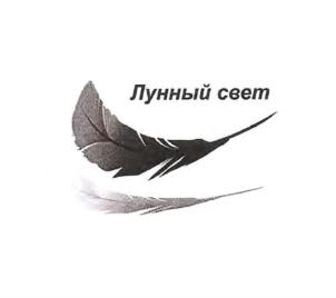 Товарный знак №757585, принадлежит организации Общество с ограниченной ответственностью "БегАл", ОГРН 1137746581136, ИНН 7724881701