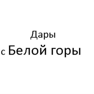 Товарный знак №757592, принадлежит ИП Морозов Андрей Михайлович, ОГРНИП 305590822000058, ИНН 590807816831