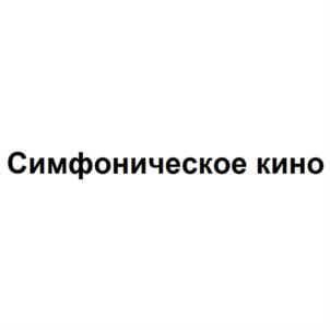Товарный знак №757608, принадлежит ИП Шурыгин Михаил Аркадьевич, ОГРНИП 315784700169120, ИНН 780100398000