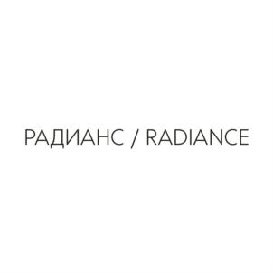 Товарный знак №757624, принадлежит организации Общество с ограниченной ответственностью "ПАРТНЕР", ОГРН 1143702007790, ИНН 3702725250