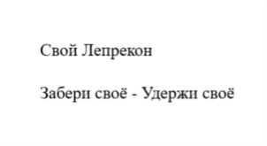 Товарный знак №757643, принадлежит ИП Хитров Павел Александрович, ОГРНИП 323774600788135, ИНН 501208277180