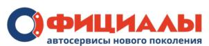 Товарный знак №757689, принадлежит организации ОБЩЕСТВО С ОГРАНИЧЕННОЙ ОТВЕТСТВЕННОСТЬЮ «ОФИЦИАЛЫ», ОГРН 1184632003038, ИНН 4632240967