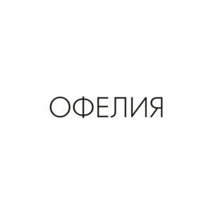 Товарный знак №757698, принадлежит ИП Елистратова Оксана Анатольевна, ОГРНИП 308231207800111, ИНН 230105507314