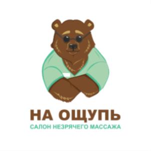 Товарный знак №757727, принадлежит организации Общество с ограниченной ответственностью «НА ОЩУПЬ», ОГРН 1177031080962, ИНН 7017431061