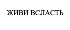 Товарный знак №757857, принадлежит организации Общество с ограниченной ответственностью "Академия дизайна", ОГРН 1177847296758, ИНН 7801336799