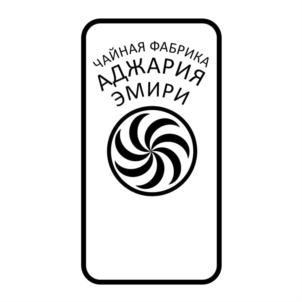 Товарный знак №757904, принадлежит ИП Усманов Салман Абасович, ОГРНИП 317057100054024, ИНН 53700264750