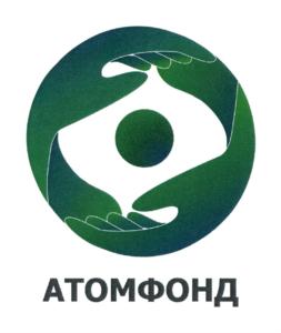 Товарный знак №757922, принадлежит организации Акционерное общество Негосударственный пенсионный фонд "Атомфонд", ОГРН 1157700011347, ИНН 9705044518