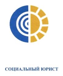 Товарный знак №757934, принадлежит организации Фонд социального страхования Российской Федерации, ОГРН 1027739443236, ИНН 7736056647