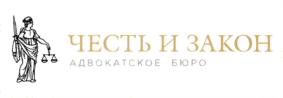 Товарный знак №758032, принадлежит организации Общество с ограниченной ответственностью "Юридическая компания "Честь и Закон", ОГРН 1147847030165, ИНН 7816579339