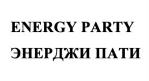 Товарный знак №758130, принадлежит организации Общество  с ограниченной  ответственностью «Булай», ОГРН 1031616010590, ИНН 1650059003