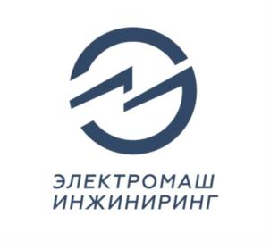 Товарный знак №758143, принадлежит организации Общество с ограниченной ответственностью "Электромаш Инжиниринг", ОГРН 1177847152746, ИНН 7810681600