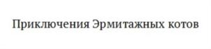 Товарный знак №758157, принадлежит организации Общество с ограниченной ответственностью Фирма "Три-Би", ОГРН 1037739026654, ИНН 7714009347