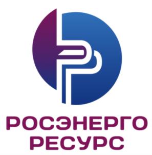 Товарный знак №758182, принадлежит организации Общество с ограниченной ответственностью ПО «РОСЭНЕРГОРЕСУРС», ОГРН 1045401484490, ИНН 5404223516