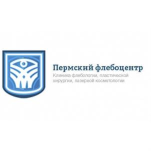 Товарный знак №758186, принадлежит организации Общество с ограниченной ответственностью «Клиника флебологии, пластической хирургии и лазерной косметологии «Пермский флебоцентр», ОГРН 1115905006250, ИНН 5905287567