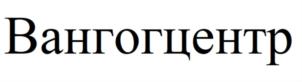Товарный знак №758201, принадлежит организации ОБЩЕСТВО С ОГРАНИЧЕННОЙ ОТВЕТСТВЕННОСТЬЮ "МЕДЕЯ", ОГРН 5167746378014, ИНН 9721027083