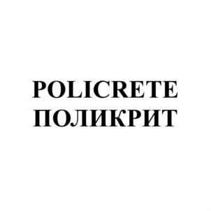Товарный знак №758222, принадлежит ИП Сабуров Алексей Владимирович, ОГРНИП 312668502500045, ИНН 591107915155