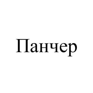Товарный знак №758298, принадлежит организации Общество с ограниченной ответственностью "Ярило", ОГРН 1083123001500, ИНН 3123172301