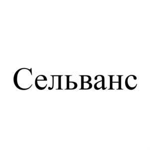 Товарный знак №758301, принадлежит организации Общество с ограниченной ответственностью "Ярило", ОГРН 1083123001500, ИНН 3123172301