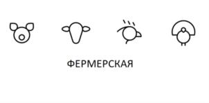 Товарный знак №758317, принадлежит ИП Павлов Александр Сергеевич, ОГРНИП 304026913900159, ИНН 26908452380