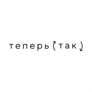 Товарный знак №758369, принадлежит ИП Колчанова Екатерина Сергеевна, ОГРНИП 317547600109264, ИНН 540536268270
