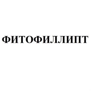 Товарный знак №758391, принадлежит организации Открытое акционерное общество «Флора Кавказа», ОГРН 1060912008970, ИНН 912001280