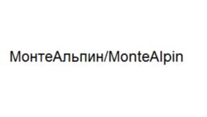 Товарный знак №758487, принадлежит организации Общество с ограниченной ответственностью «Каприно», ОГРН 1181690086588, ИНН 1655408995