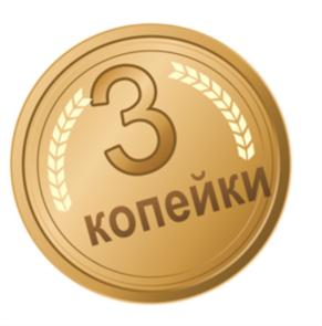 Товарный знак №758523, принадлежит организации Общество с ограниченной ответственностью «ТоргСити», ОГРН 1122536009210, ИНН 2536256015