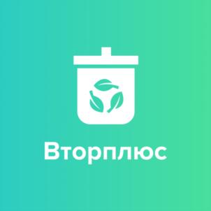 Товарный знак №758538, принадлежит организации Общество с ограниченной ответственностью "ВторПлюс", ОГРН 1157326002558, ИНН 7326050867