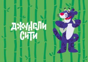 Товарный знак №758602, принадлежит организации Общество с ограниченной ответственностью «Активити НН», ОГРН 1197154014474, ИНН 7106086787