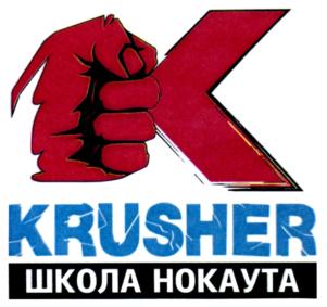 Товарный знак №758789, принадлежит ИП Ковалев Сергей Александрович, ОГРНИП 314745211200052, ИНН 745204220713