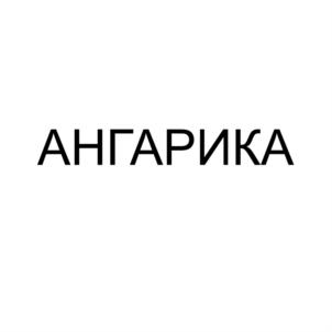 Товарный знак №758881, принадлежит организации Общество с ограниченной ответственностью "ВЭЛЛ", ОГРН 1132468044235, ИНН 2463249052
