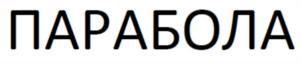 Товарный знак №759056, принадлежит организации Общество с ограниченной ответственностью "ПироХимика", ОГРН 1197746514350, ИНН 9723090098