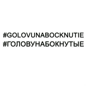 Товарный знак №759103, принадлежит организации Общество с ограниченной ответственностью "ХОЛДИНВЕСТ", ОГРН 1106952013167, ИНН 6952025056