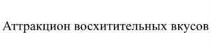 Товарный знак №759211, принадлежит организации Акционерное общество "Русская пивоваренная компания "Хмелёфф", ОГРН 1026200870607, ИНН 6228002327