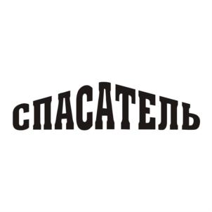 Товарный знак №759227, принадлежит организации Общество с ограниченной ответственностью «Часовое производство «ПОЛЁТ-ХРОНОС», ОГРН 1087746993487, ИНН 7709802134