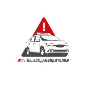 Товарный знак №759326, принадлежит организации Частное образовательное учреждение дополнительного профессионального образования "Центр водительского мастерства", ОГРН 1106300006240, ИНН 6321259567