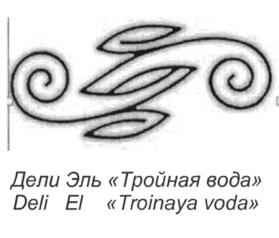 Товарный знак №759373, принадлежит ИП Высоцкий Петр Викторович, ОГРНИП 319222500020320, ИНН 220300040235