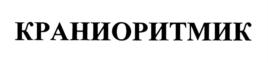 Товарный знак №759380, принадлежит ИП Смирнов Александр Евгеньевич, ОГРНИП 311774606801527, ИНН 773373283255