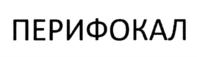 Товарный знак №759415, принадлежит организации Общество с ограниченной ответственностью "АртОптика", ОГРН 1057746836146, ИНН 7706578068